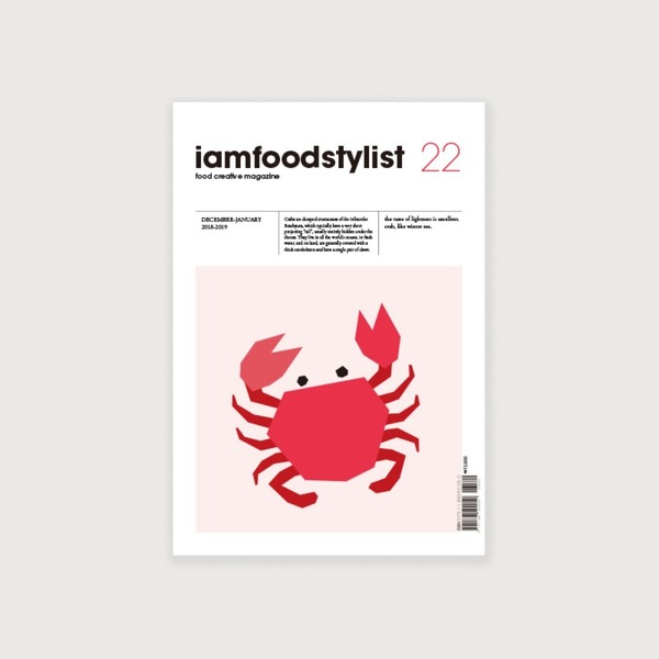 iamfoodstylist vol.22 crab